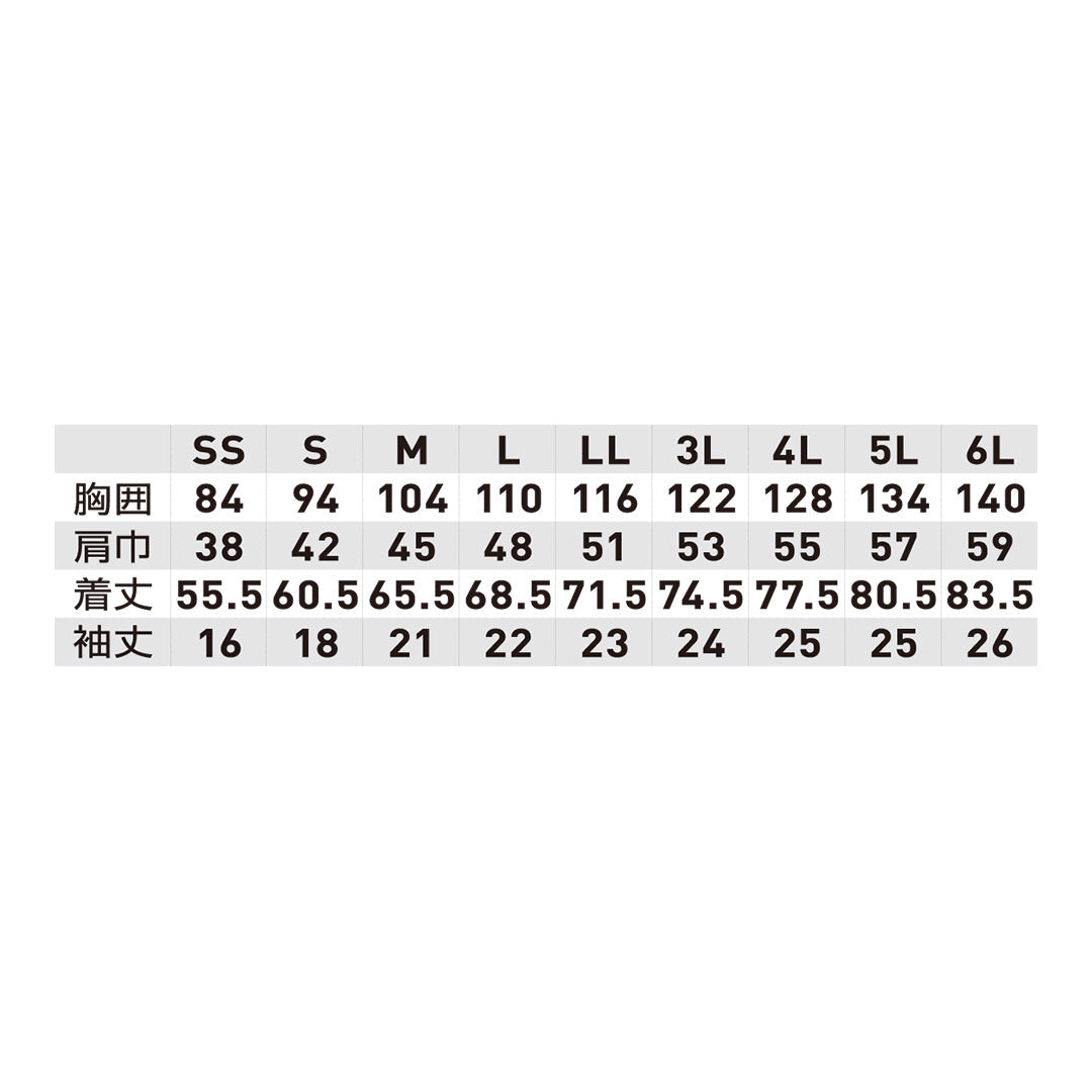 SOWA 5355-63 半袖Tシャツ(胸ポケット無)