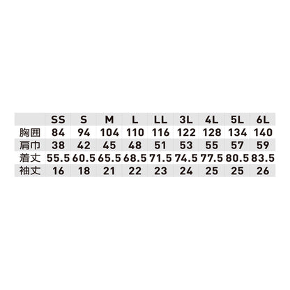 SOWA 5355-63 半袖Tシャツ(胸ポケット無)