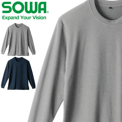 SOWA 6055-62 長袖Tシャツ(難燃)