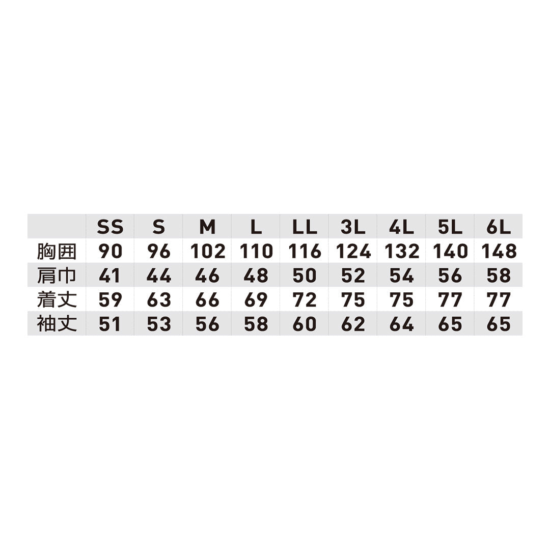 SOWA 6055-62 長袖Tシャツ(難燃)