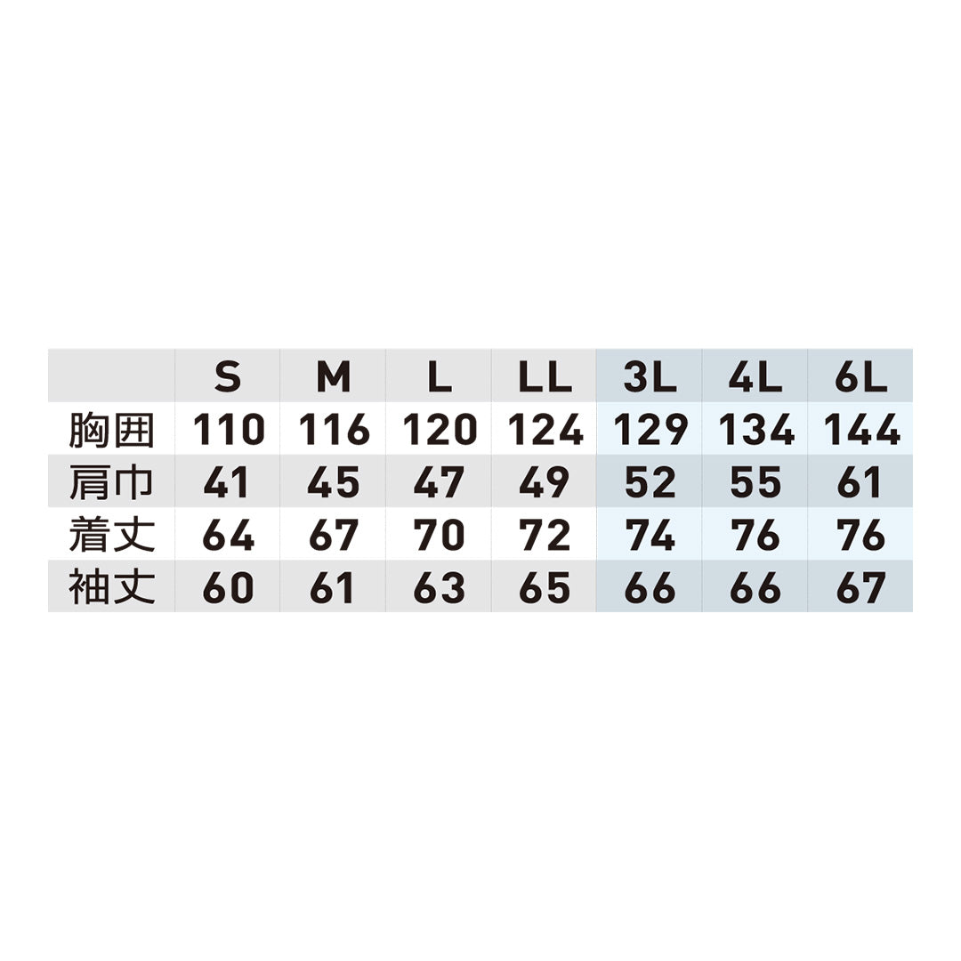 SOWA 7539-00 長袖EFブルゾン