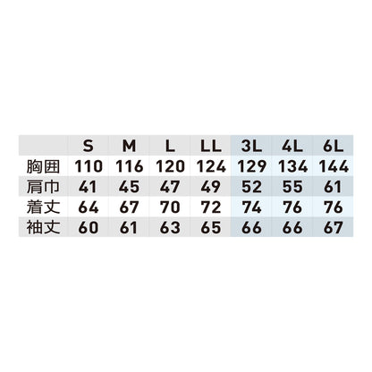 SOWA 7539-00 長袖EFブルゾン