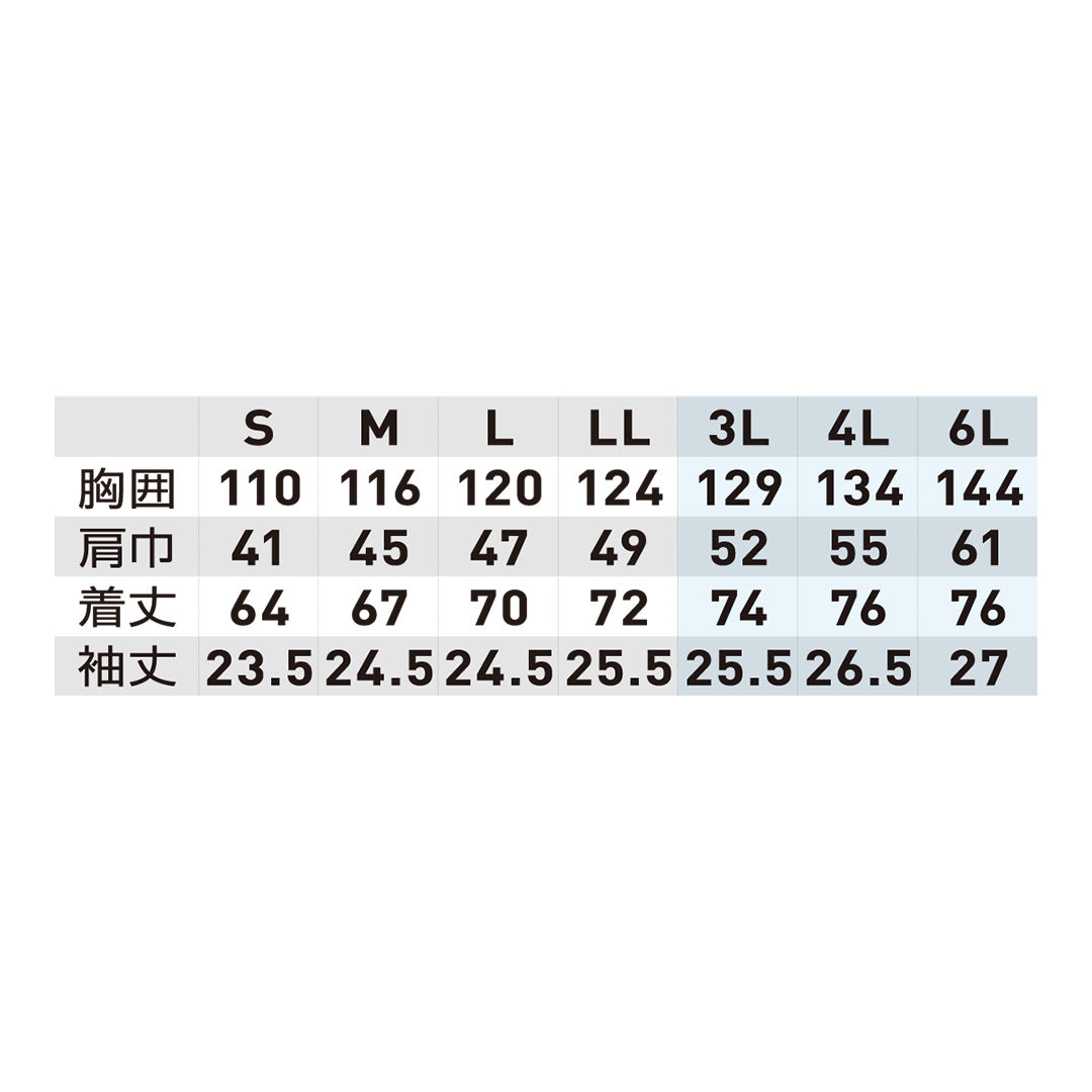 SOWA 7539-01 半袖EFブルゾン