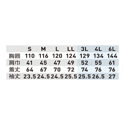 SOWA 7539-01 半袖EFブルゾン