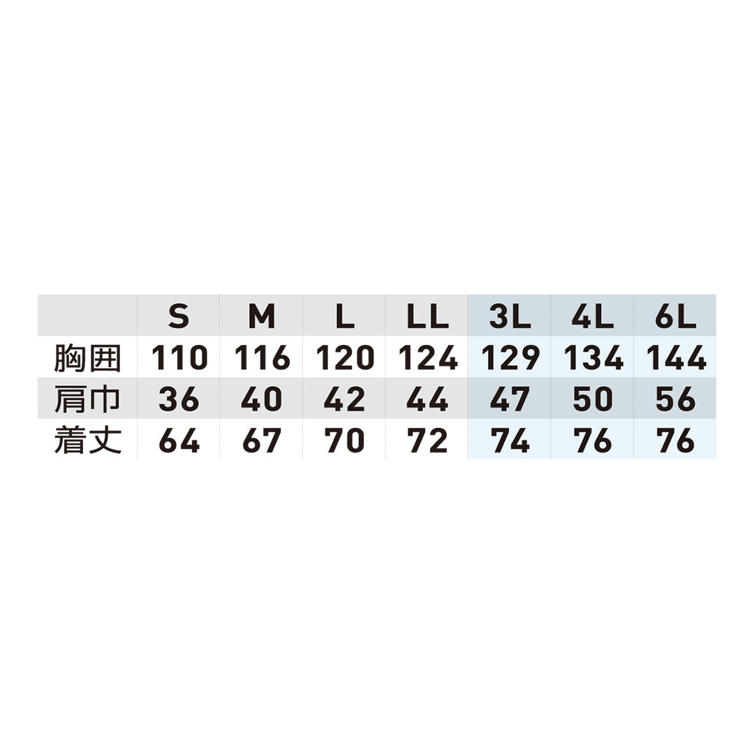 SOWA 7539-06 EFベスト