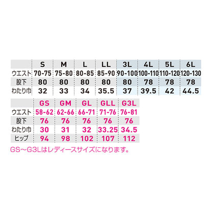 SOWA 9528-08 カーゴパンツ(ワンタック､脇ゴム)