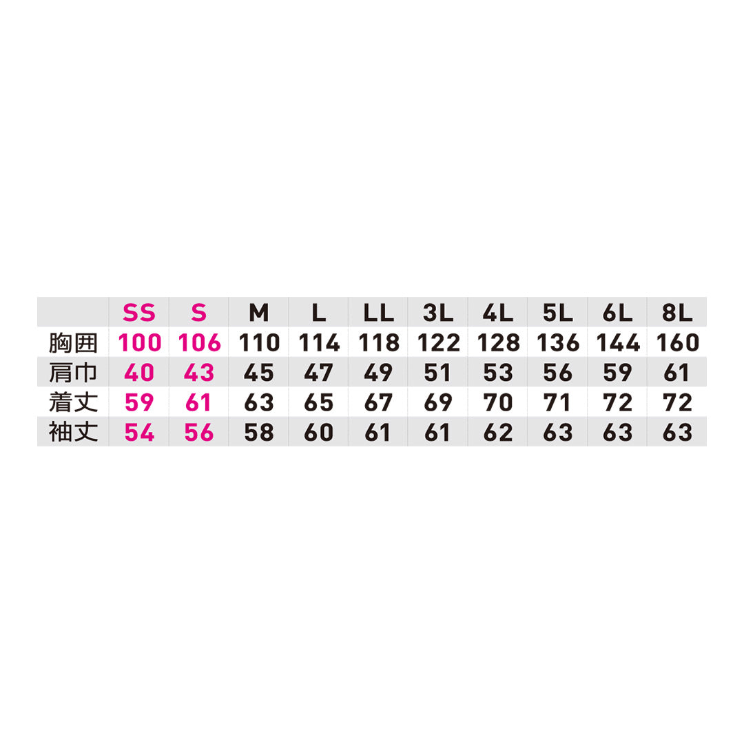 SOWA 9528-10 長袖ブルゾン