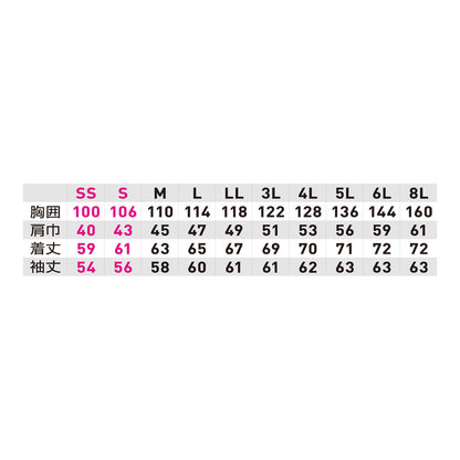 SOWA 9528-10 長袖ブルゾン