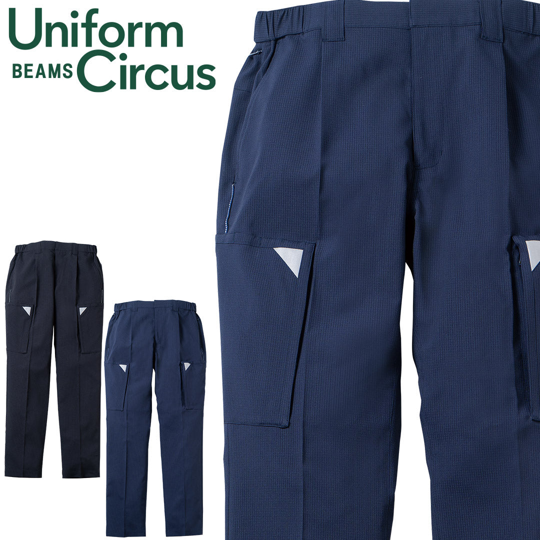 Uniform BEAMS Circus U8788-08 カーゴパンツ(ワンタック､脇ゴム)
