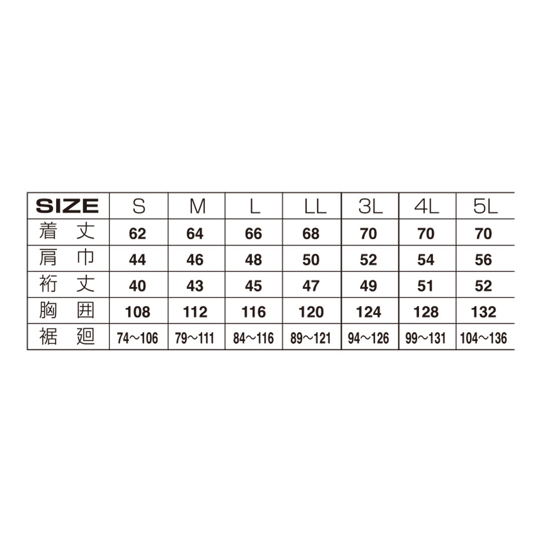 The tough 3345 空調風神服 チタンフード半袖ブルゾン