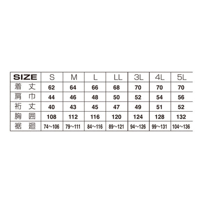 The tough 3345 空調風神服 チタンフード半袖ブルゾン