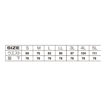 APEX WIN 90071 ストレッチカーゴパンツ