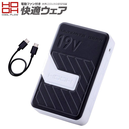 快適ウェア SV903 快適ウェア用バッテリー