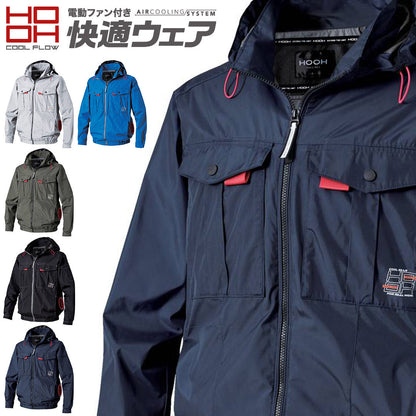 快適ウェア V1212 サイドファン長袖フードジャケット