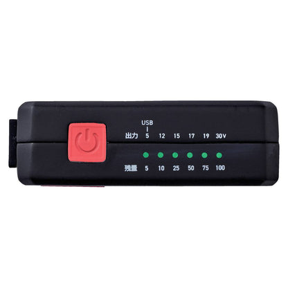 快適ウェア V3001 快適ウェア用バッテリーセット