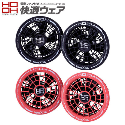 快適ウェア V3002 快適ウェア用ファンケーブルセット