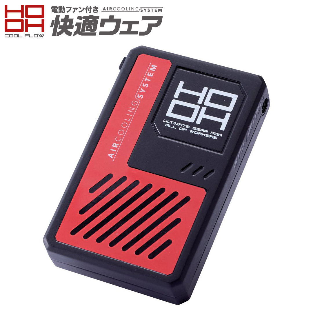 快適ウェア V3003 快適ウェア用バッテリー