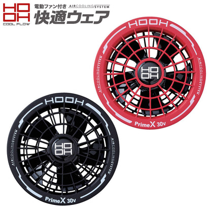 快適ウェア V3012 快適ウェア用ファン(単品)
