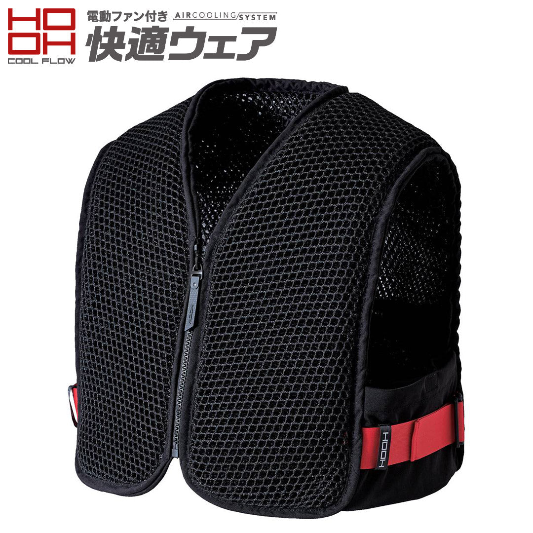 快適ウェア V355 インナースペーサーベスト