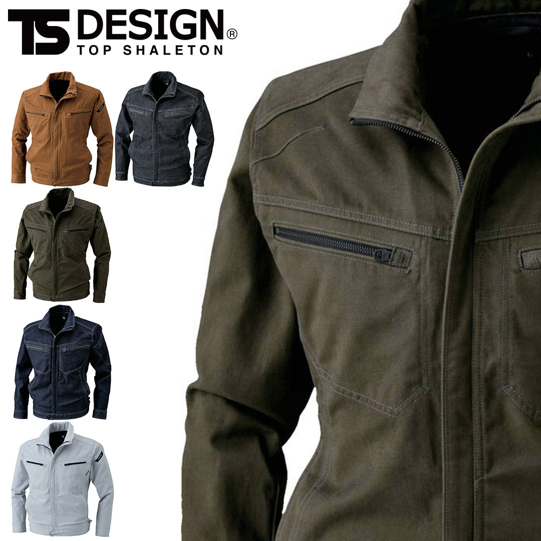TS DESIGN 5116 ジャケット