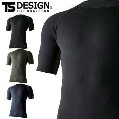 TS DESIGN 851055 アイスエアーショートスリーブシャツ
