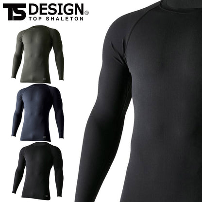 TS DESIGN 85105 アイスエアーロングスリーブシャツ