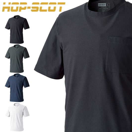 HOP-SCOT 700414 UVドライストレッチ半袖Tシャツ