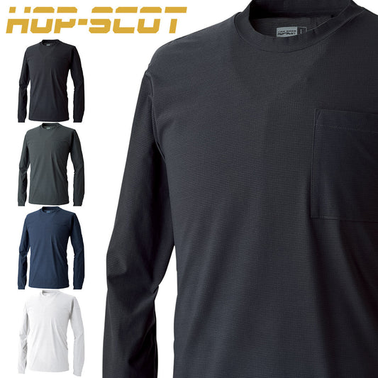 HOP-SCOT 700418 UVドライストレッチ長袖Tシャツ