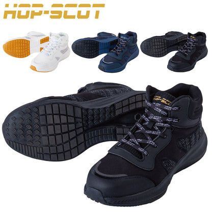 HOP-SCOT 780074 コスパ セーフティー