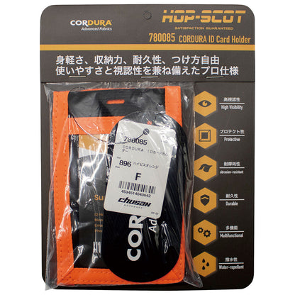 HOP-SCOT 780085 CORDURA IDカードホルダー