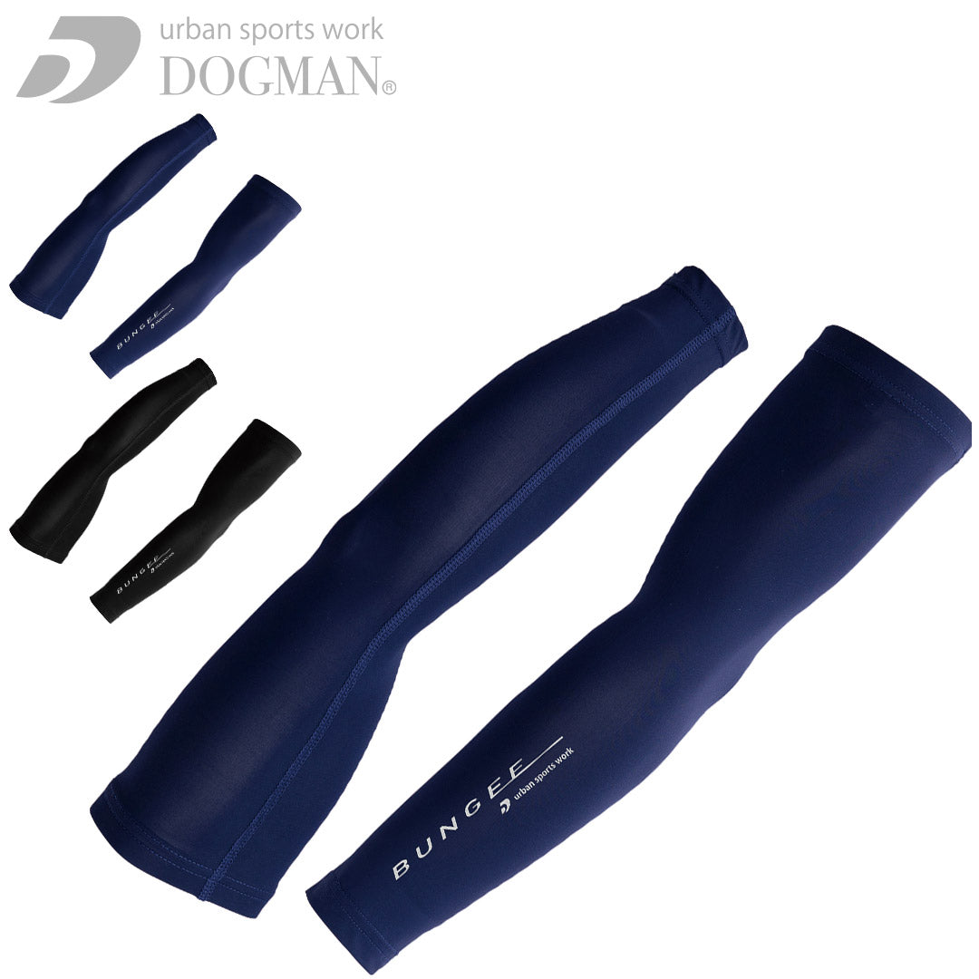 DOGMAN UR 881051 ハードクールアームカバー