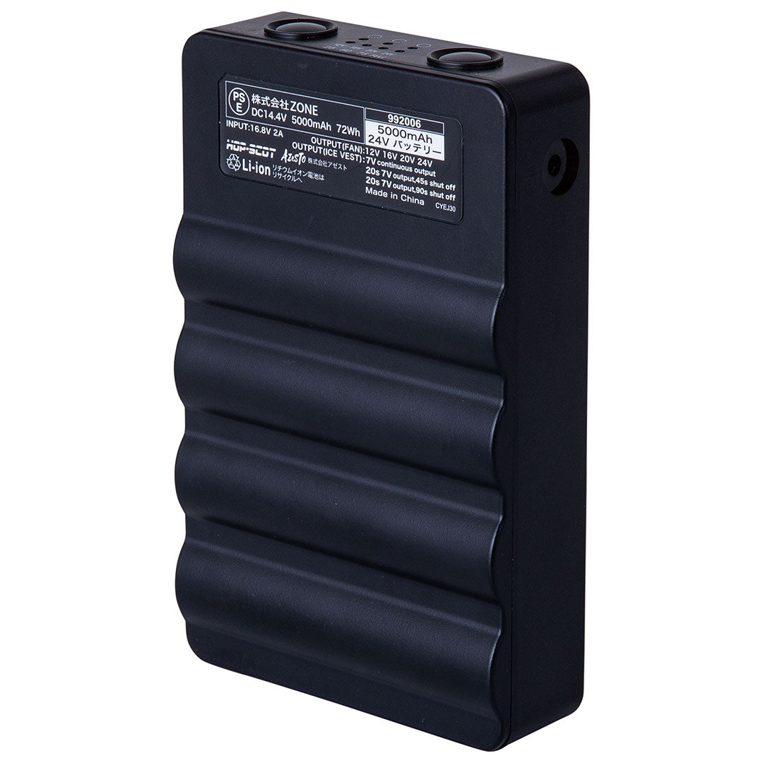 HOP-SCOT 992006 MAX.24V マルチバッテリー(専用充電器付き)