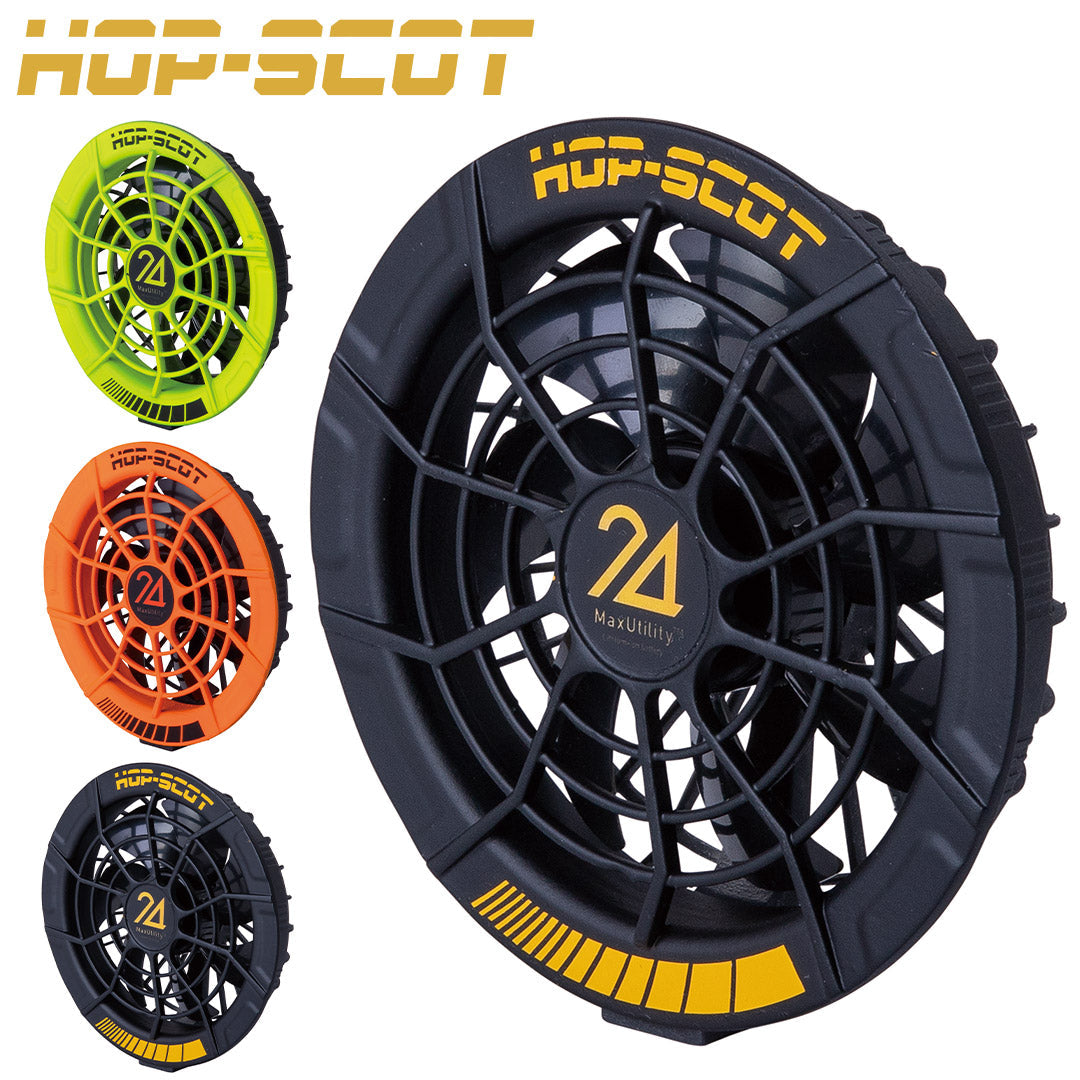 HOP-SCOT 993006 MAX.24V フリーアジャストファン