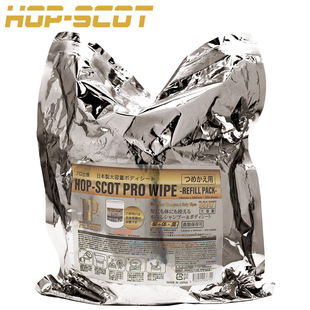 HOP-SCOT BS147T ウェットシート フルボディー 200枚入り 詰替え