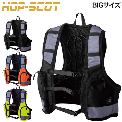 HOP-SCOT ICW731 ハイビスクーリングベスト プロXセット BIG