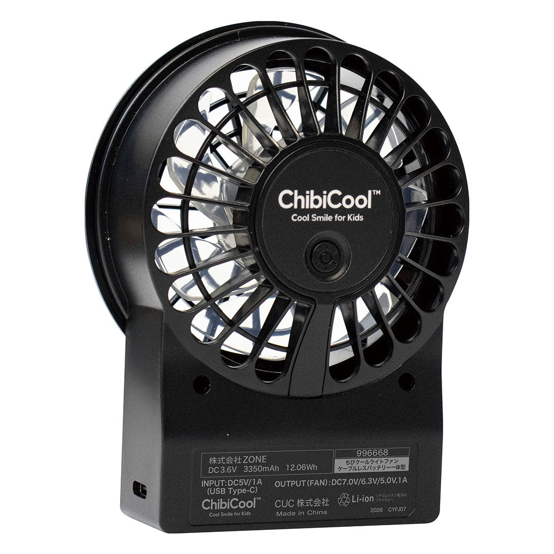 ChibiCool S826002 ちびクール EFベストセット