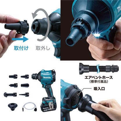makita AS180DZ 充電式エアダスタ