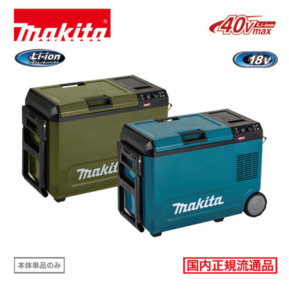makita CW004GZ 充電式保冷温庫　本体のみ