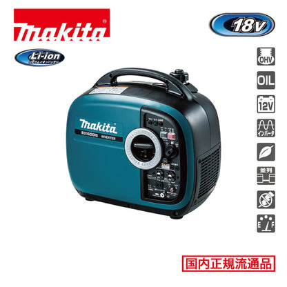 makita EG1600IS ポータブルインバータ発電機