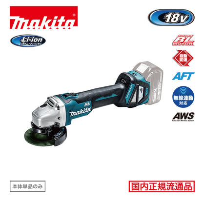 makita GA412DZ 100ミリ充電式ディスクグラインダ