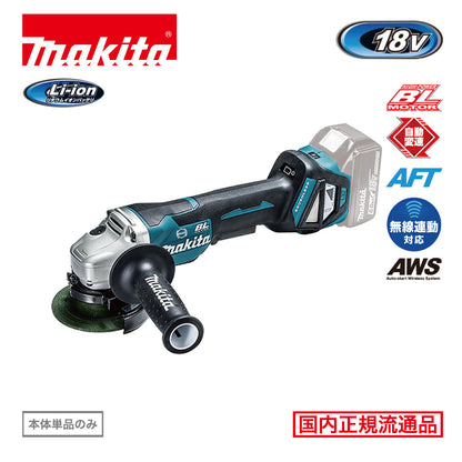 makita GA418DZ 100ミリ充電式ディスクグラインダ