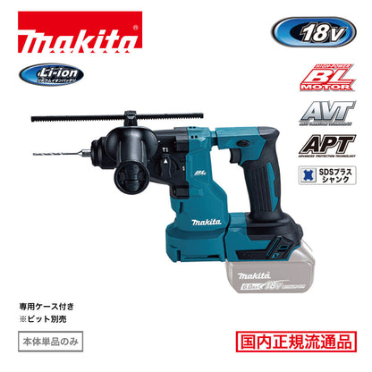 makita HR183DZK 18ミリ充電式ハンマドリル