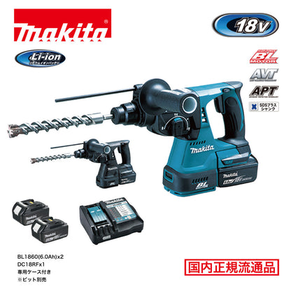 makita HR244DRGX 24ミリ充電式ハンマドリル
