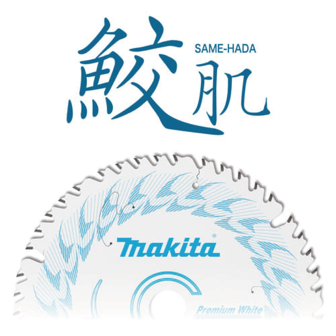 makita HS631DZS 165mm充電式マルノコ