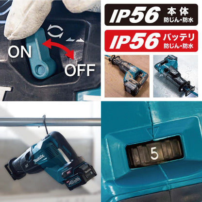 makita JR002GZ 充電式レシプロソー　本体のみ