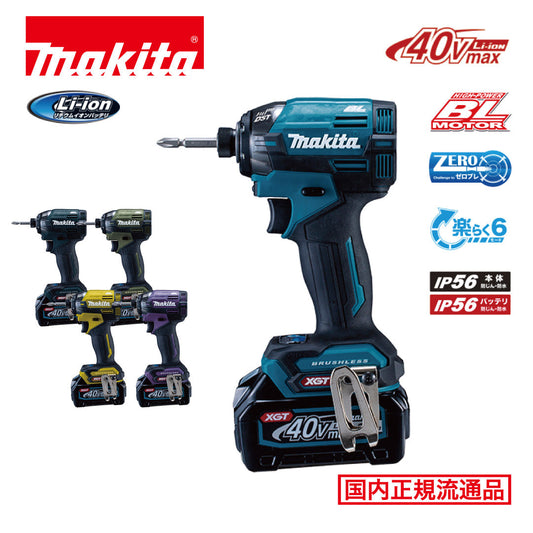 makita TD002GRDX 充電式インパクトドライバ　セット