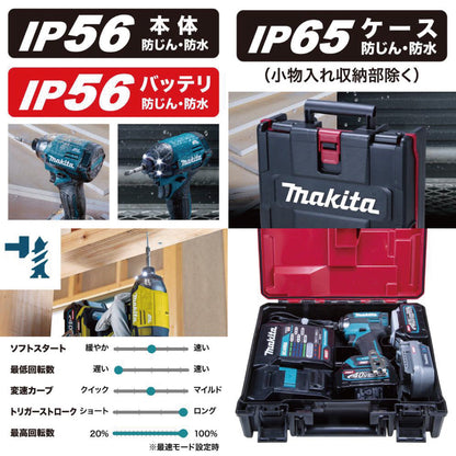 makita TD002GRDX 充電式インパクトドライバ　セット