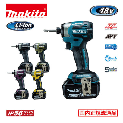 makita TD173DRGX 充電式インパクトドライバセット
