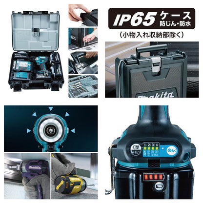 makita TD173DRGX 充電式インパクトドライバセット