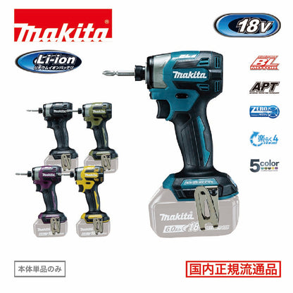 makita TD173DZ 充電式インパクトドライバ本体のみ